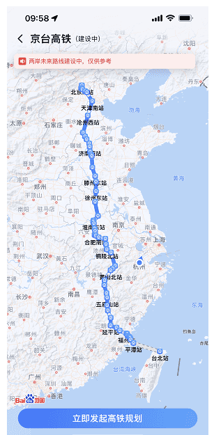 京福高速铁路（京福高速路线）(图1)