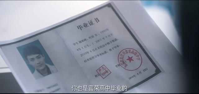 狩猎犯罪图解事件集(18个狩猎犯罪图解细节)
(图6)