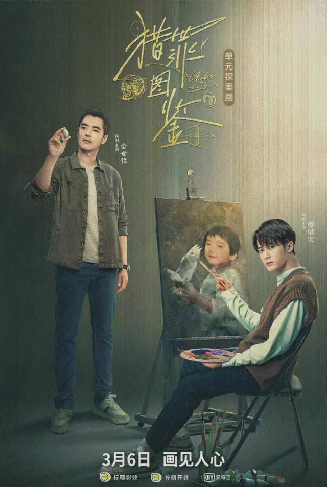 狩猎犯罪图解事件集(18个狩猎犯罪图解细节)
(图10)