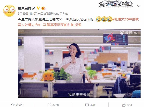 这20句话刺穿了创业者的心。
(图14) 这20句话刺穿了创业者的心。
(图14)