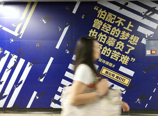 这20句话刺穿了创业者的心。
(图9) 这20句话刺穿了创业者的心。
(图9)