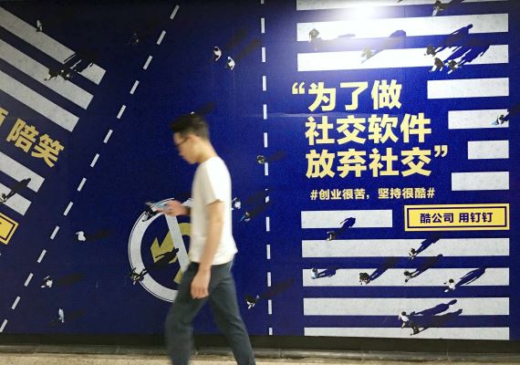 这20句话刺穿了创业者的心。
(图15) 这20句话刺穿了创业者的心。
(图15)