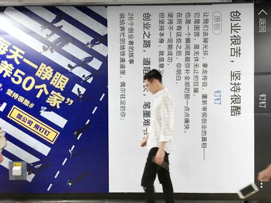 这20句话刺穿了创业者的心。
(图10) 这20句话刺穿了创业者的心。
(图10)