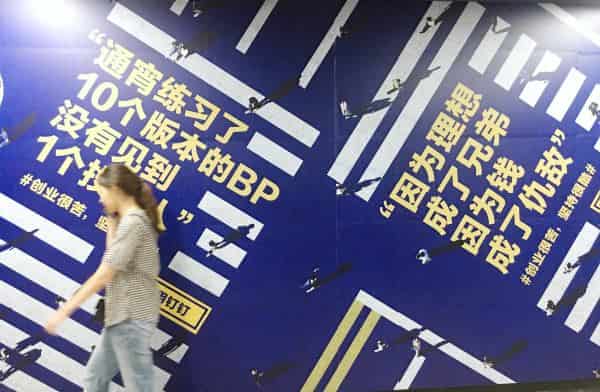 这20句话刺穿了创业者的心。
(图6) 这20句话刺穿了创业者的心。
(图6)