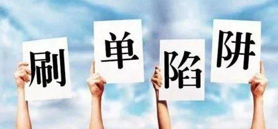 网上副业一个月轻松过万，没有门槛，是真的吗？
(图2)