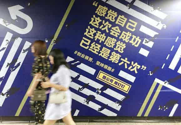 这20句话刺穿了创业者的心。
(图2) 这20句话刺穿了创业者的心。
(图2)