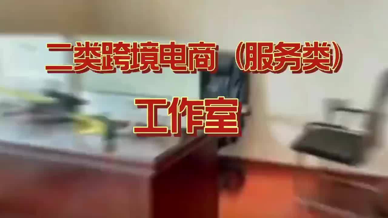 轻资产创业项目:两个人的团队一个月收入10万，只要有电脑就可以。
(图6)