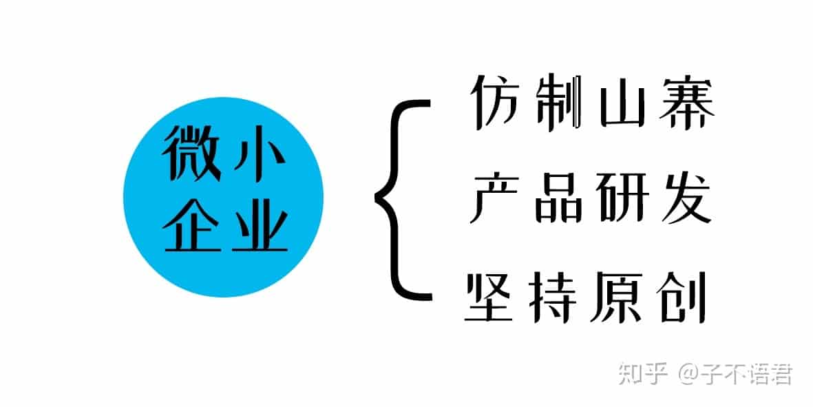 创业的第三步:产品多样化——互联网创业指南
(图5)