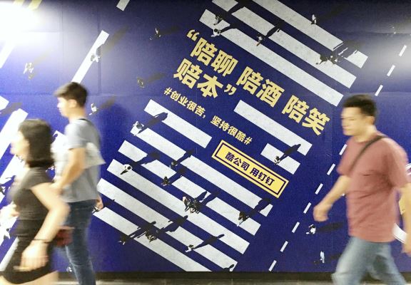 这20句话刺穿了创业者的心。
(图4) 这20句话刺穿了创业者的心。
(图4)