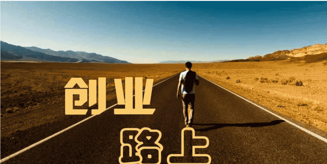 在家创业的9个赚钱小项目（在家创业项目有哪些）(图1)
