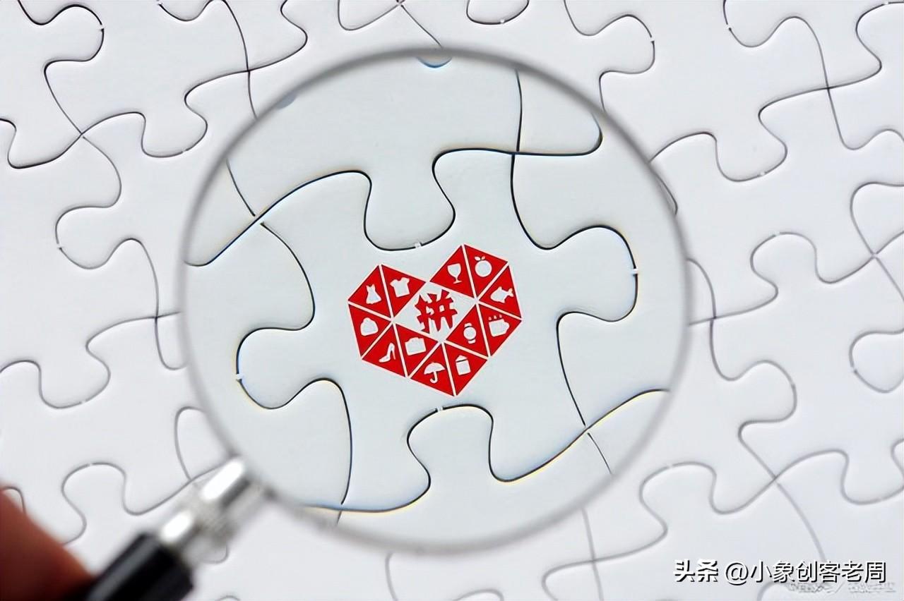 拼多多无货源模式好做吗（2023拼多多无货源模式赚钱吗）(图1)