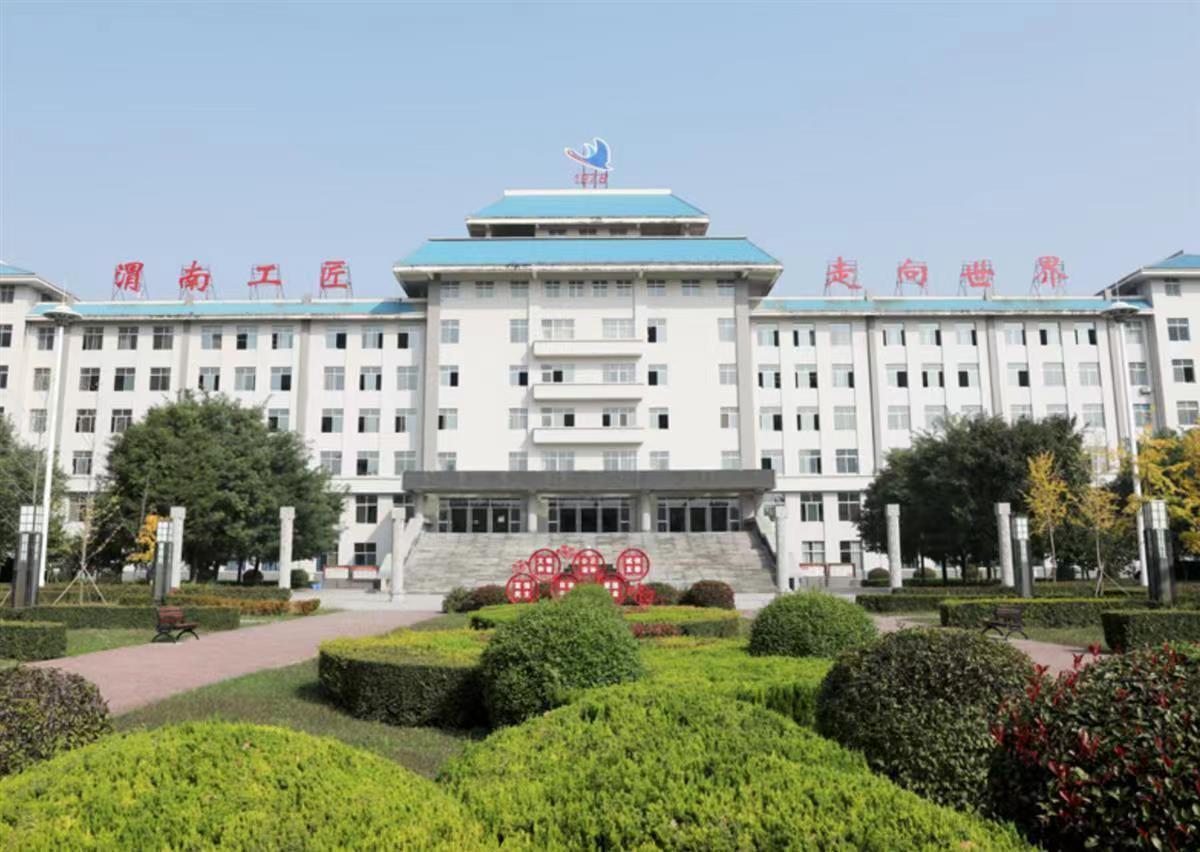 局长妻子疑吃空饷，官方调查组却由同级部门组成，真相能出来吗？(图2)