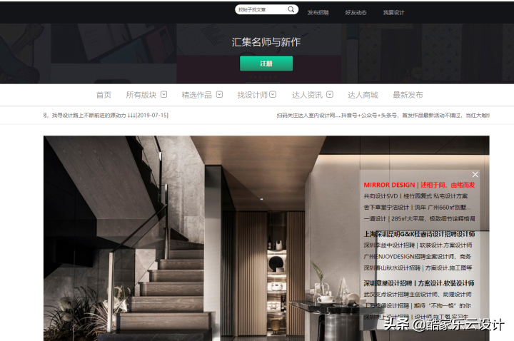 国内好的设计网站（做设计看这10个网站就够了）(图9)