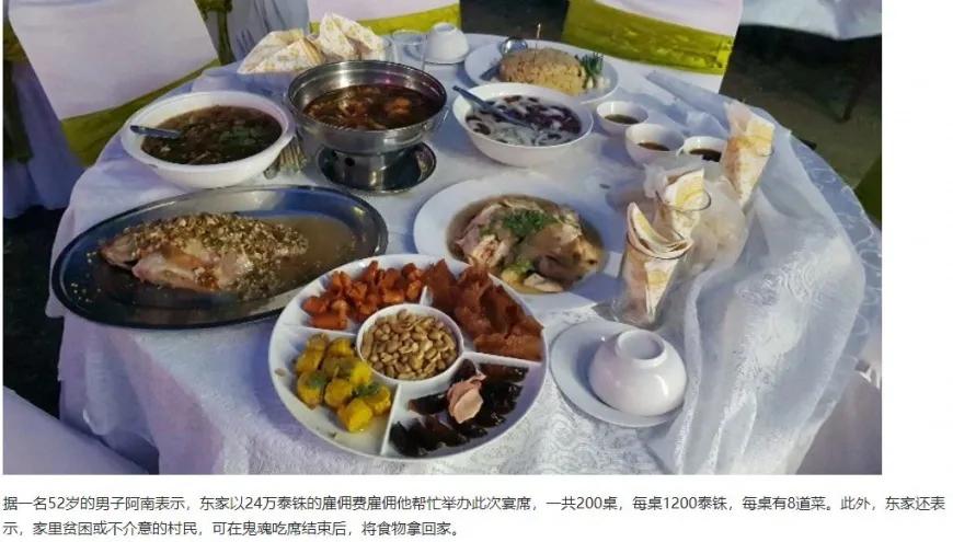 男子中大奖墓地摆200桌酒席还愿（专门向好兄弟们致谢）(图2)