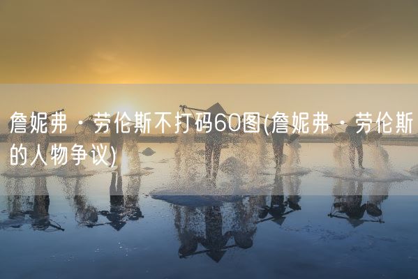 slow的比较级(slow比较级和最高级怎么变)(图1)