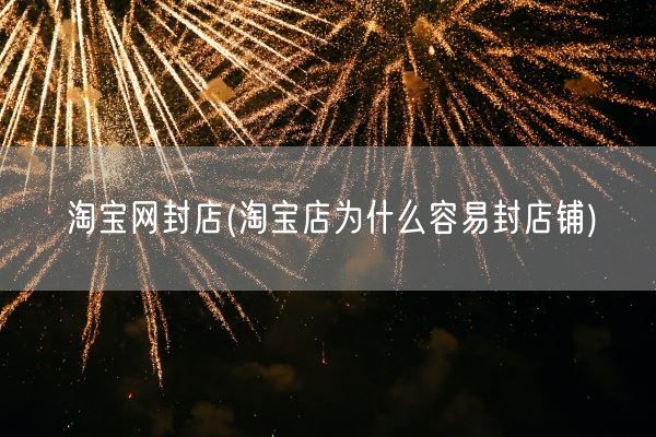 给大家推荐永久免费的服务器(请推荐一个永久免费的云服务器)(图1)