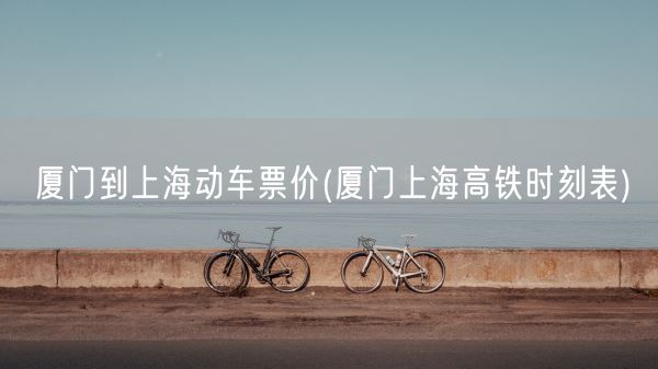 姓钟的名人(钟姓名单)(图1)