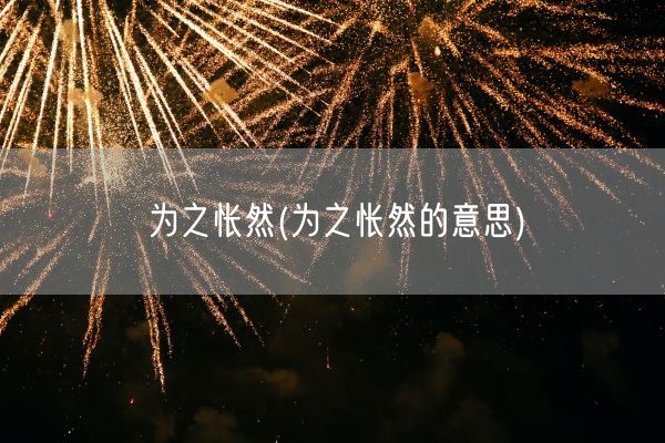 中环事故(昨天高架事故)(图1)