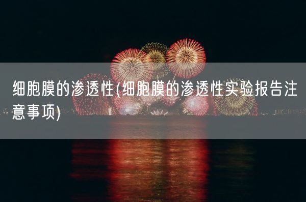 三角符号(三角符号车标大全)(图1)