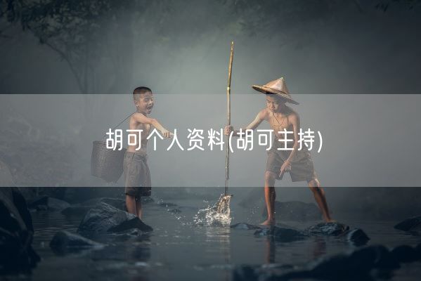 蒙古包介绍(蒙古美食介绍)(图1)