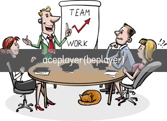 aceplayer(beplayer)(图1)
