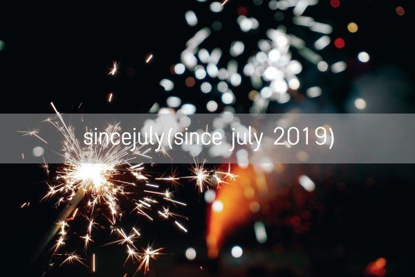 sincejuly(since july 2019)(图1) sincejuly(since july 2019)(图1)