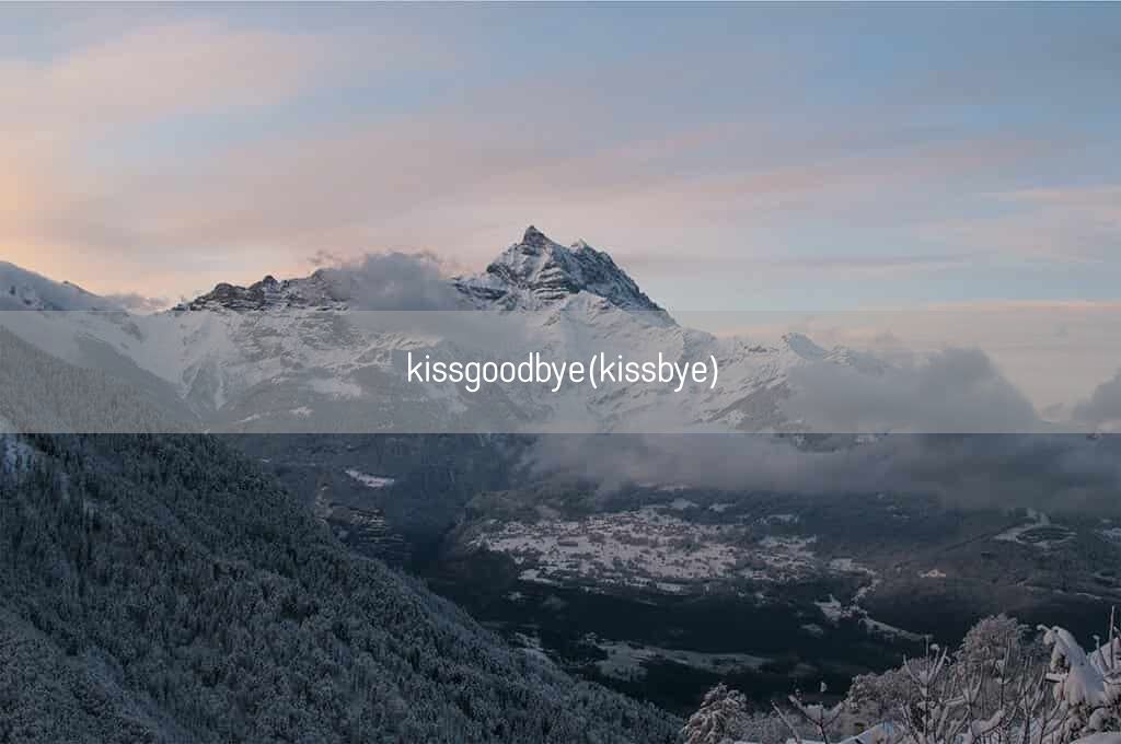 kissgoodbye(kis*ye)(图1)