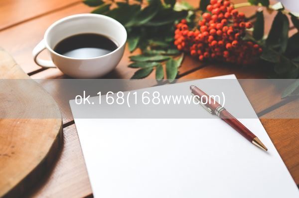 ok.168(168wwwcom)(图1)