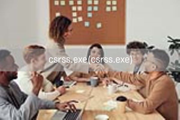 csrss.exe(csrss.exe)(图1)