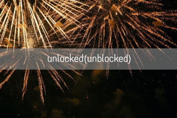 unlocked(unblocked)(图1)